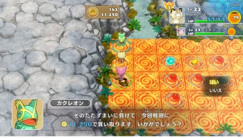 「ポケモン不思議のダンジョン 救助隊DX」ピッピからの特別な依頼が来る「ふしぎなメール」のパスワードを掲載の画像9