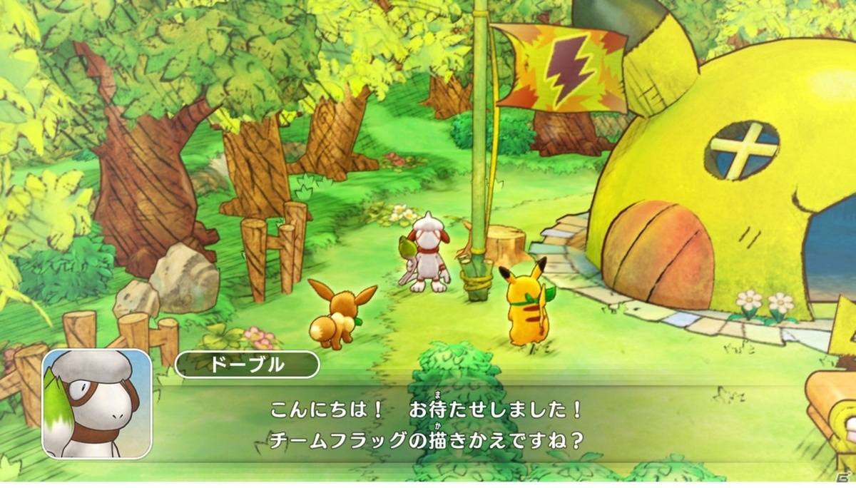 「ポケモン不思議のダンジョン 救助隊DX」ピッピからの特別な依頼が来る「ふしぎなメール」のパスワードを掲載の画像17