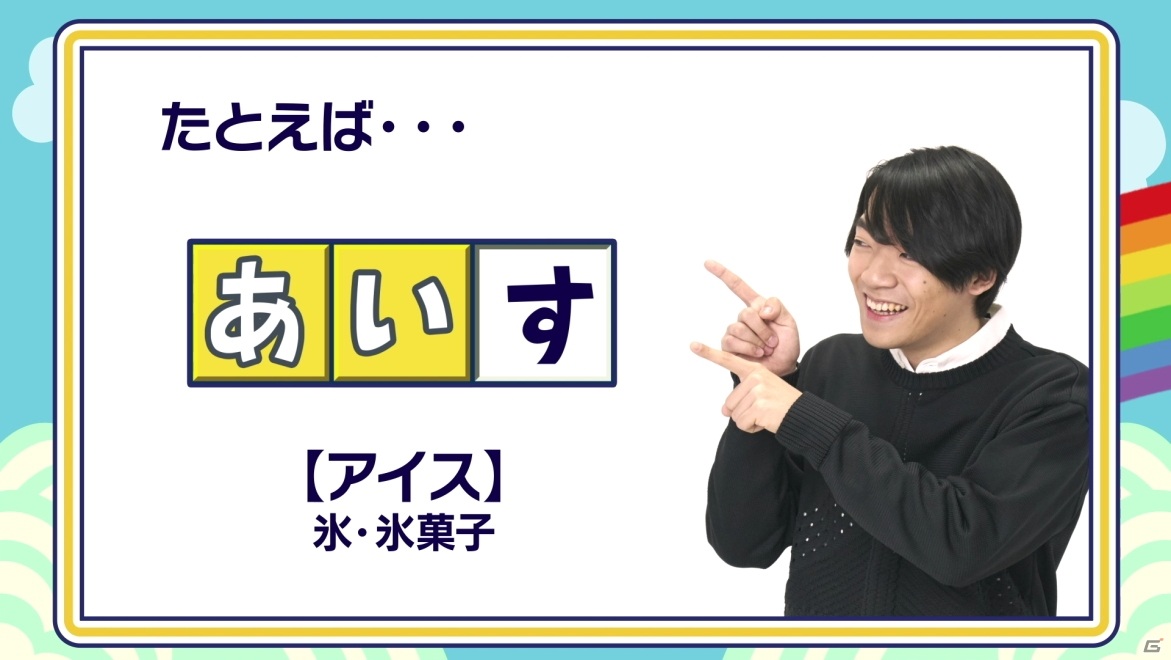 知識集団「QuizKnock」が「ことばのパズル もじぴったんアンコール」を紹介するPVが公開！の画像2