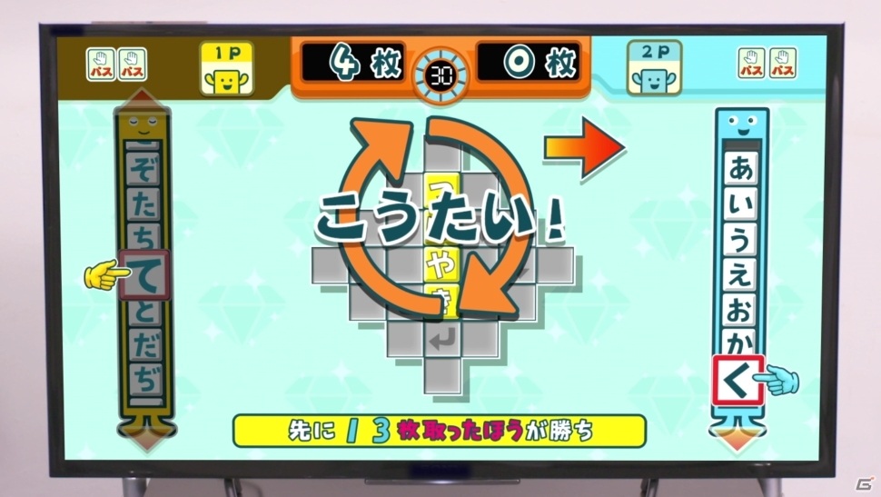 知識集団「QuizKnock」が「ことばのパズル もじぴったんアンコール」を紹介するPVが公開！の画像3
