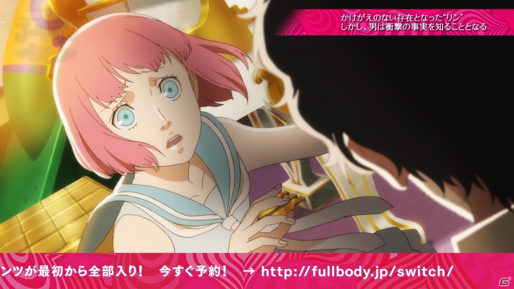 「キャサリン・フルボディ for Nintendo Switch」発売を記念して「修羅場シアター」全6話が再上映！の画像7