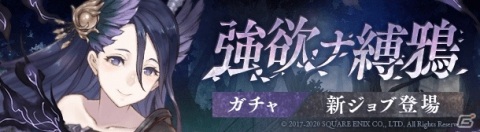 「SINoALICE」と「GEMS COMPANY」のコラボ開始日が4月16日に決定！コラボ記念リツイートキャンペーンも開始の画像5
