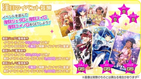 「Tokyo 7th シスターズ」羽生田ミトの新Pカードが登場する「7thフェスティバルステップアップガチャ」開催の画像11