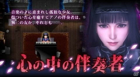 「ファイナルファンタジー ブレイブエクスヴィアス」CGムービー付きオリジナルユニット「クレオメ（CV：東山奈央）」が登場の画像8