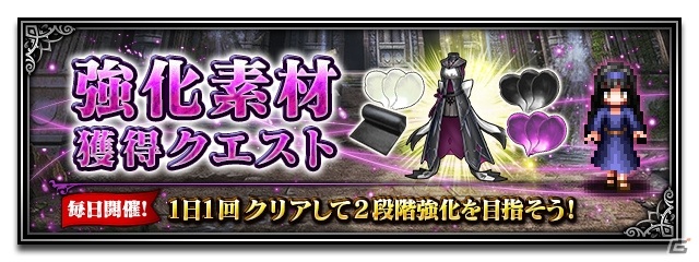 「ファイナルファンタジー ブレイブエクスヴィアス」CGムービー付きオリジナルユニット「クレオメ（CV：東山奈央）」が登場の画像11