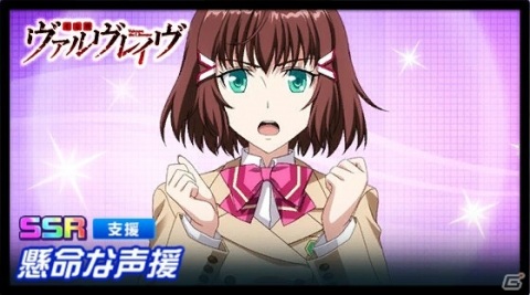 「スーパーロボット大戦DD」第1章Part5が開放！「革命機ヴァルヴレイヴ」より「ヴァルヴレイヴIV」も参戦の画像4