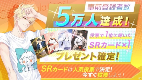 「Moon＆Star ～イケメンタレントとマネージャーの物語～」リリース日が4月15日に決定の画像3