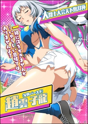 「一騎当千 バーストファイト」美少女闘士による新人勧誘！「陽春♪新人争奪クラブ活動」開催の画像8
