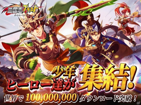 新作・事前登録中のiPhone/Android向け最新おすすめスマホゲームアプリ 2020年4月11日号の画像10
