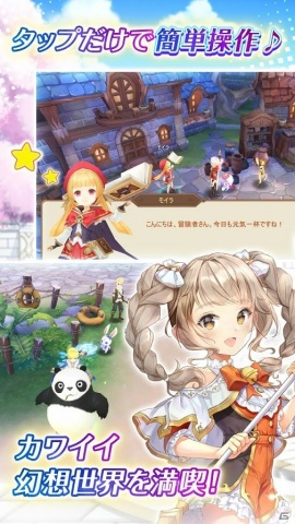 新作・事前登録中のiPhone/Android向け最新おすすめスマホゲームアプリ 2020年4月11日号の画像4