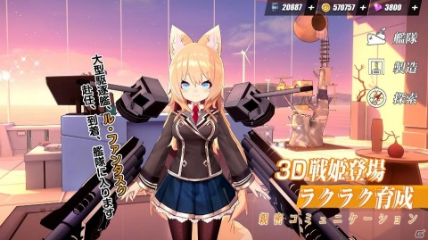 新作・事前登録中のiPhone/Android向け最新おすすめスマホゲームアプリ 2020年4月11日号の画像6