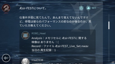 【編集部が遊んだゲーム】「FFVII リメイク」がいよいよ発売、時間があるとゲームプレイも捗りますの画像5