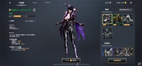 ガッツリやり込みプレイでもお手軽プレイでも楽しい！スマホ向けMMORPG「TRAHA」を先行レビューの画像13