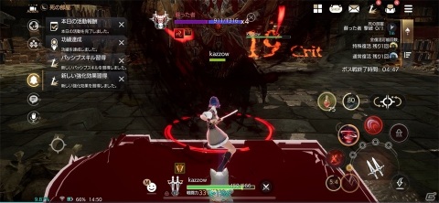 ガッツリやり込みプレイでもお手軽プレイでも楽しい！スマホ向けMMORPG「TRAHA」を先行レビューの画像14