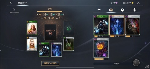 ガッツリやり込みプレイでもお手軽プレイでも楽しい！スマホ向けMMORPG「TRAHA」を先行レビューの画像15