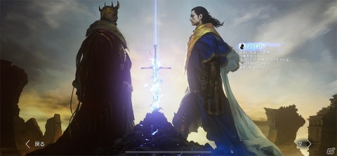 ガッツリやり込みプレイでもお手軽プレイでも楽しい！スマホ向けMMORPG「TRAHA」を先行レビューの画像4