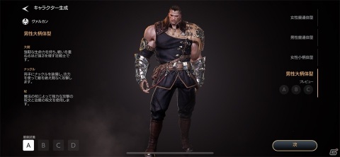 ガッツリやり込みプレイでもお手軽プレイでも楽しい！スマホ向けMMORPG「TRAHA」を先行レビューの画像5