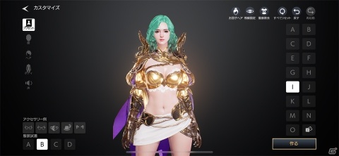 ガッツリやり込みプレイでもお手軽プレイでも楽しい！スマホ向けMMORPG「TRAHA」を先行レビューの画像6