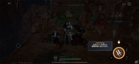 ガッツリやり込みプレイでもお手軽プレイでも楽しい！スマホ向けMMORPG「TRAHA」を先行レビューの画像9