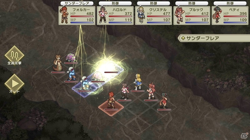 冒険者としても活躍する鍛冶屋経営RPG「砂の国の宮廷鍛冶屋」がiOS/Android向けにリリース！の画像5