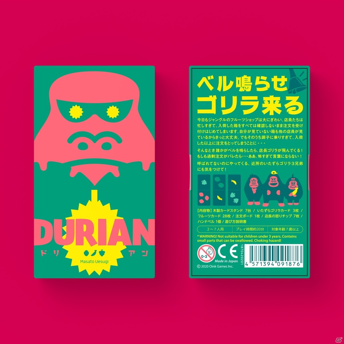 オインクゲームズ、公式オンラインショップを4月23日にオープン―新作「ドリアン」を先行発売の画像4