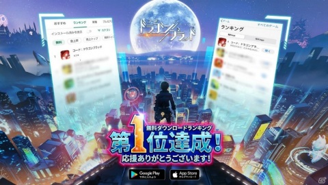 「コード：ドラゴンブラッド」壮大なストーリーを楽曲で再現！高梨康治氏による主題歌「桜の怒り」が公開の画像4