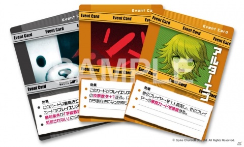 「ダンガンロンパ はじめての学級裁判」が発売決定！作品本編で起こった出来事等をモチーフにした人狼系なりきり推理ゲームの画像2