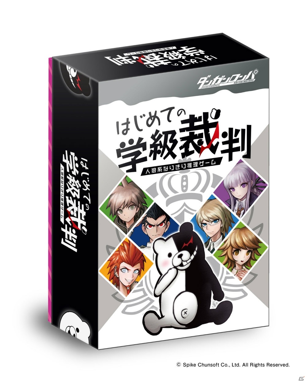 「ダンガンロンパ はじめての学級裁判」が発売決定！作品本編で起こった出来事等をモチーフにした人狼系なりきり推理ゲームの画像1