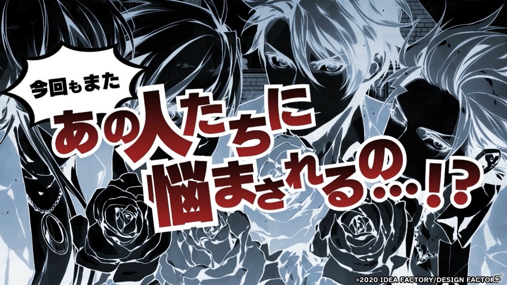 「VARIABLE BARRICADE NS」完璧執事・春日がゲーム内のシステムを紹介するPVが公開！の画像2