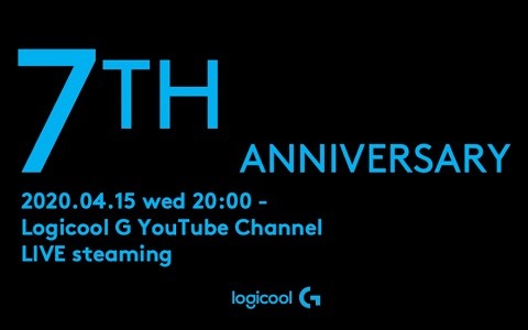 ゲーミングブランド「ロジクールG」7周年を記念したeスポーツファンイベントがオンラインで4月15日に開催！
