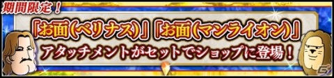 「VALKYRIE ANATOMIA -THE ORIGIN-」4周年記念イベント「戦乙女降臨」が開幕！青木瑠璃子さん演じる「アリス・ヴァルキリー」が登場の画像3