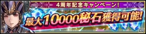 「VALKYRIE ANATOMIA -THE ORIGIN-」4周年記念イベント「戦乙女降臨」が開幕！青木瑠璃子さん演じる「アリス・ヴァルキリー」が登場の画像6