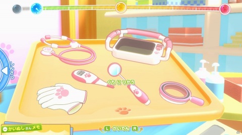 「わんニャンどうぶつ病院 ペットを助けるだいじなお仕事」が7月2日に発売！あこがれガールズコレクションのSwitch第二弾の画像5