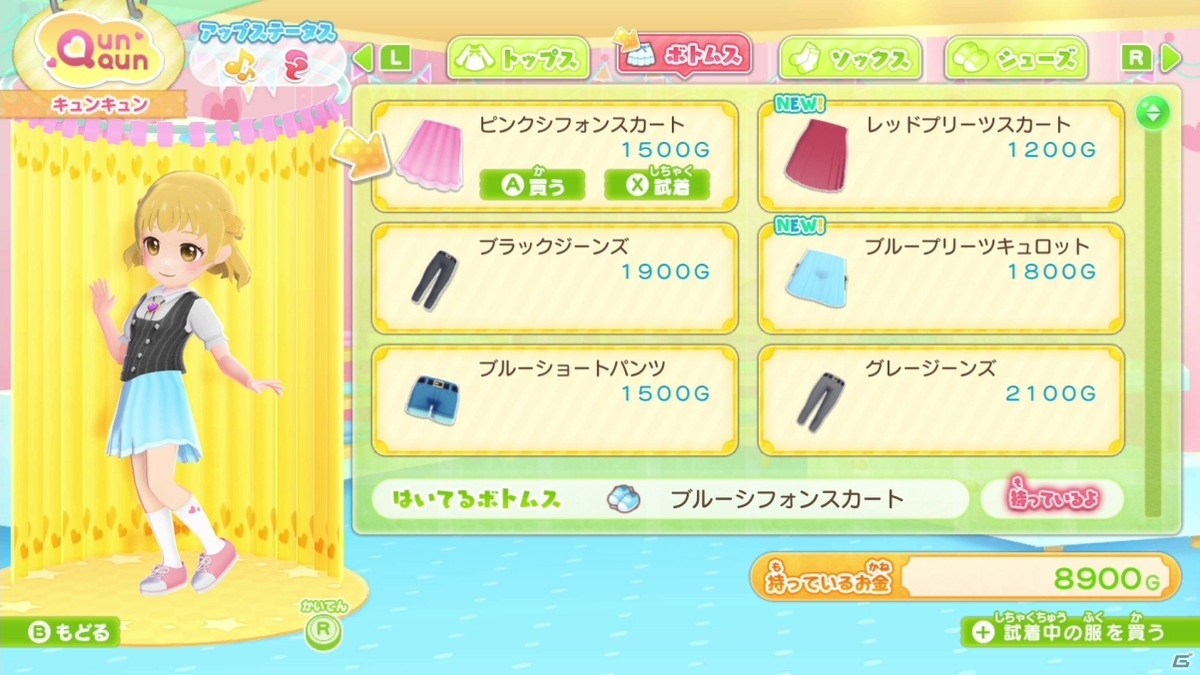 「わんニャンどうぶつ病院 ペットを助けるだいじなお仕事」が7月2日に発売！あこがれガールズコレクションのSwitch第二弾の画像12