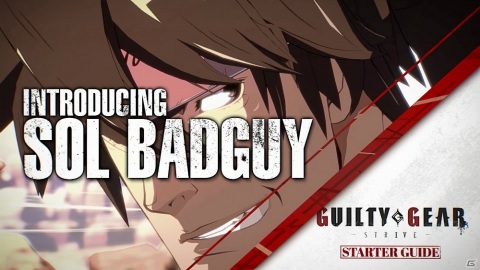 「GUILTY GEAR -STRIVE-」クローズドβテストの「スターターガイド」動画が順次公開！の画像1