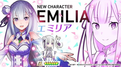 「大熱闘 ドラゴンスマッシュ」×「Re:ゼロから始める異世界生活」コラボがスタート！の画像2