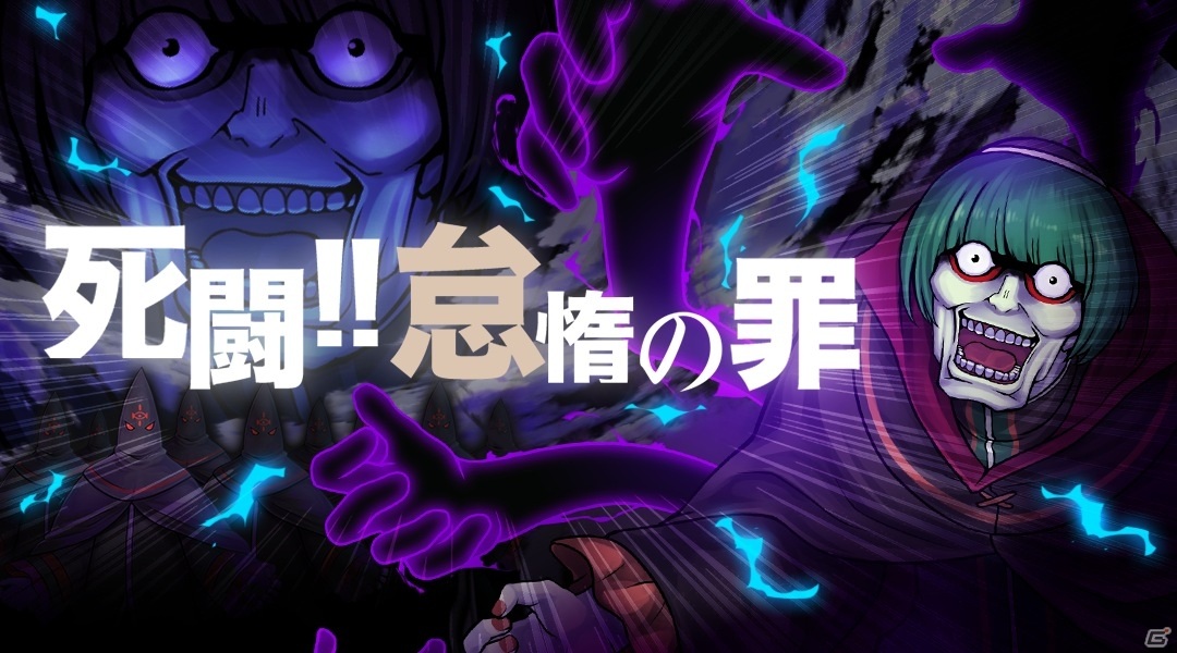 「大熱闘 ドラゴンスマッシュ」×「Re:ゼロから始める異世界生活」コラボがスタート！の画像4