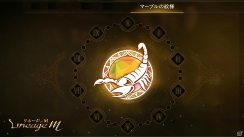 「Lineage M」最高難易度のワールドダンジョン「忘れられた島」が実装！新紋様「マーブルの紋様」も追加の画像2
