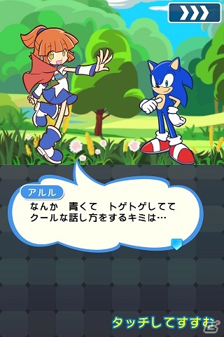 「ぷよぷよ!!クエスト」にて「ソニックコラボイベント」が開催！ソニックやDr.エッグマンなどの★7へんしんが登場の画像16