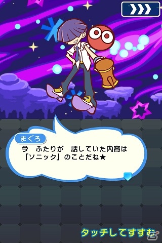 「ぷよぷよ!!クエスト」にて「ソニックコラボイベント」が開催！ソニックやDr.エッグマンなどの★7へんしんが登場の画像17