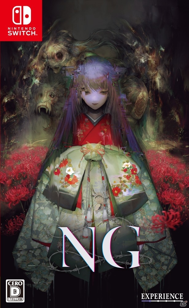 Switch版「NG」の描きおろしパッケージビジュアルが公開！ボイスドラマ