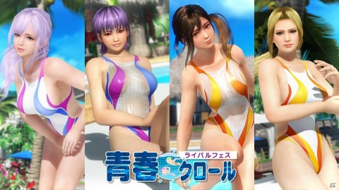 「DEAD OR ALIVE XVV」SSR3倍＆毎日10連無料の「春のスクールライフ応援キャンペーン」が開催！新作の競泳水着も登場の画像20