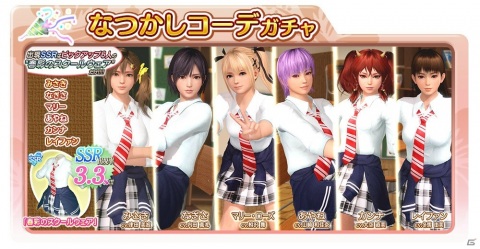 「DEAD OR ALIVE XVV」SSR3倍＆毎日10連無料の「春のスクールライフ応援キャンペーン」が開催！新作の競泳水着も登場の画像8