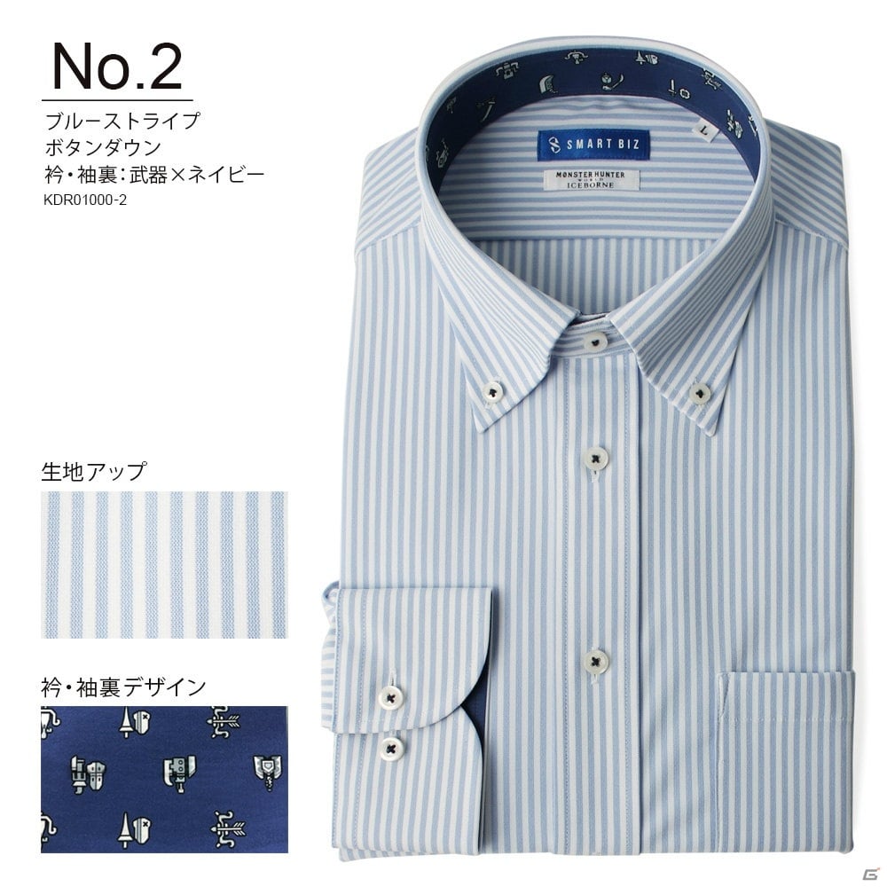 「MHW：アイスボーン」×「SMARTBIZ」コラボネクタイとワイシャツが登場！ビジネススタイルに溶け込むスマートなデザインの画像7