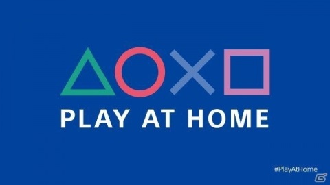 SIE、「Play At Home」イニシアチブを立ち上げ―「アンチャーテッド コレクション」「風ノ旅ビト」を期間限定で無料配信の画像1