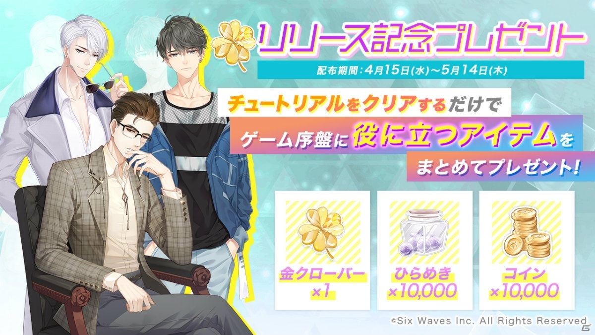 クローバー コイン 芸能人 (97) 사진