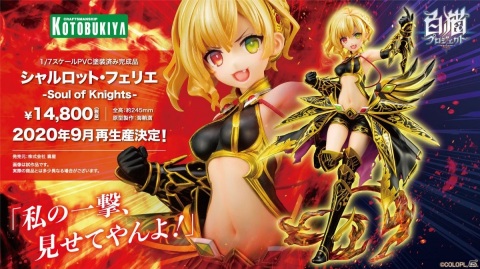 「白猫プロジェクト」6周年記念イベント「Runaway Horizon」スタート！クロカ（CV：山根綺）などの新キャラクターが登場の画像6