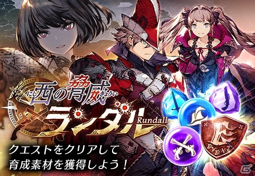 「FFBE 幻影戦争」2020スプリングキャンペーンが開催！新ユニット「オルドア」＆「ラヴィエス」も登場の画像10