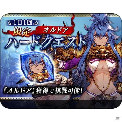 「FFBE 幻影戦争」2020スプリングキャンペーンが開催！新ユニット「オルドア」＆「ラヴィエス」も登場の画像9
