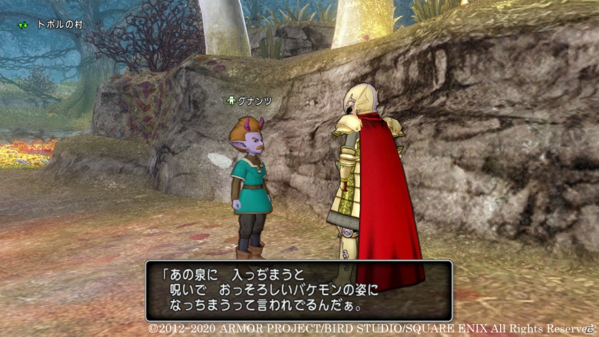 「ドラゴンクエストX」バージョン5.2の旅で訪れる「トポルの村」を紹介！村に身を寄せる魔族の少女・ティリアの情報もの画像2